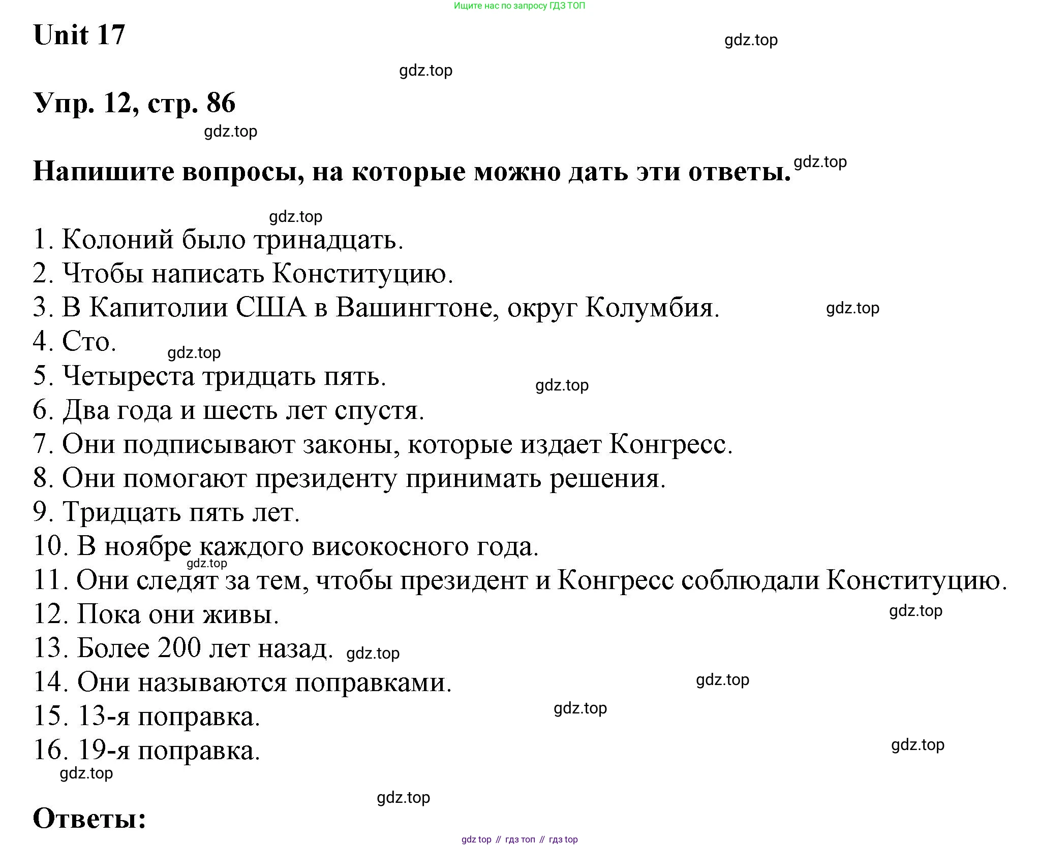 ГДЗ Английский язык (english), 6 класс рабочая тетрадь (activity book), авторы: Афанасьева Ольга Васильевна (Afanasyeva Olga), Михеева Ирина Владимировна (Mikheeva Irina), издательство Просвещение, Москва, 2023, зелёного цвета, страница 86, номер 12, Решение 1