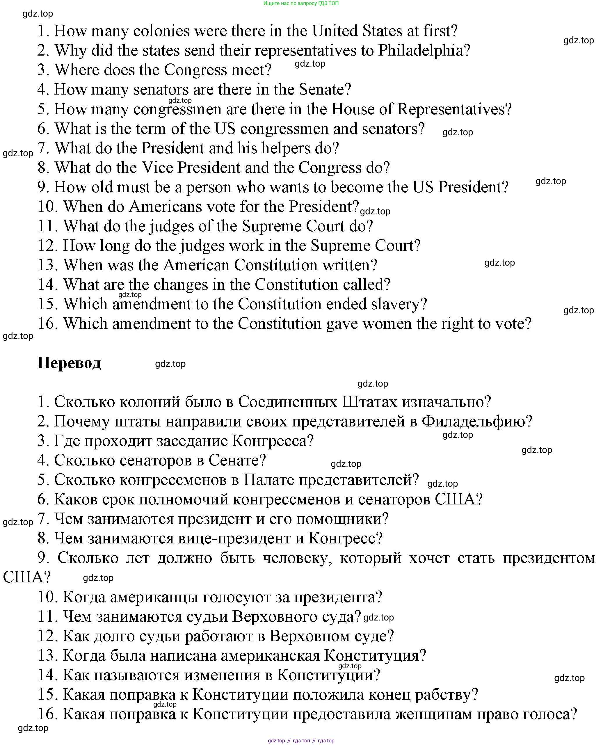 ГДЗ Английский язык (english), 6 класс рабочая тетрадь (activity book), авторы: Афанасьева Ольга Васильевна (Afanasyeva Olga), Михеева Ирина Владимировна (Mikheeva Irina), издательство Просвещение, Москва, 2023, зелёного цвета, страница 86, номер 12, Решение 1 (продолжение 2)