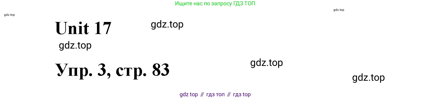 ГДЗ Английский язык (english), 6 класс рабочая тетрадь (activity book), авторы: Афанасьева Ольга Васильевна (Afanasyeva Olga), Михеева Ирина Владимировна (Mikheeva Irina), издательство Просвещение, Москва, 2023, зелёного цвета, страница 83, номер 3, Решение 1