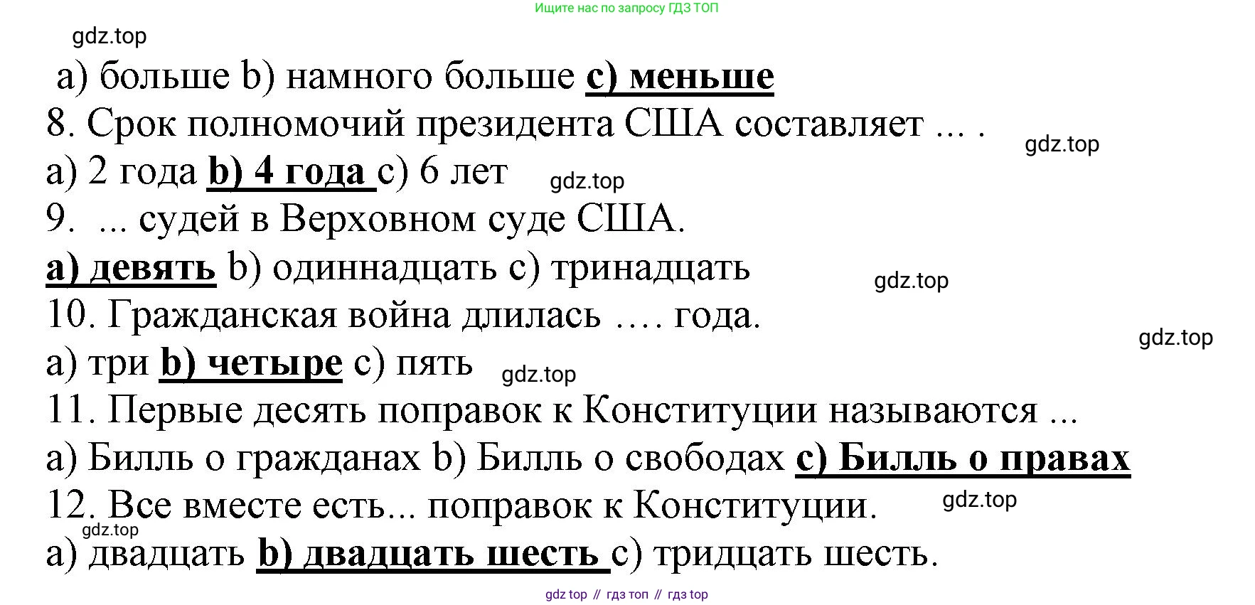 ГДЗ Английский язык (english), 6 класс рабочая тетрадь (activity book), авторы: Афанасьева Ольга Васильевна (Afanasyeva Olga), Михеева Ирина Владимировна (Mikheeva Irina), издательство Просвещение, Москва, 2023, зелёного цвета, страница 88, номер 1, Решение 1 (продолжение 2)