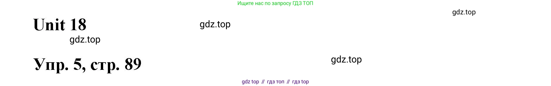 ГДЗ Английский язык (english), 6 класс рабочая тетрадь (activity book), авторы: Афанасьева Ольга Васильевна (Afanasyeva Olga), Михеева Ирина Владимировна (Mikheeva Irina), издательство Просвещение, Москва, 2023, зелёного цвета, страница 89, номер 5, Решение 1