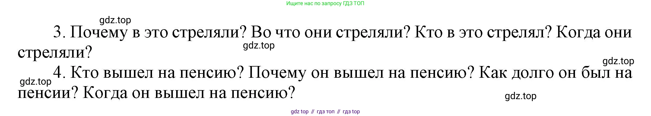 ГДЗ Английский язык (english), 6 класс рабочая тетрадь (activity book), авторы: Афанасьева Ольга Васильевна (Afanasyeva Olga), Михеева Ирина Владимировна (Mikheeva Irina), издательство Просвещение, Москва, 2023, зелёного цвета, страница 92, номер 9, Решение 1 (продолжение 2)