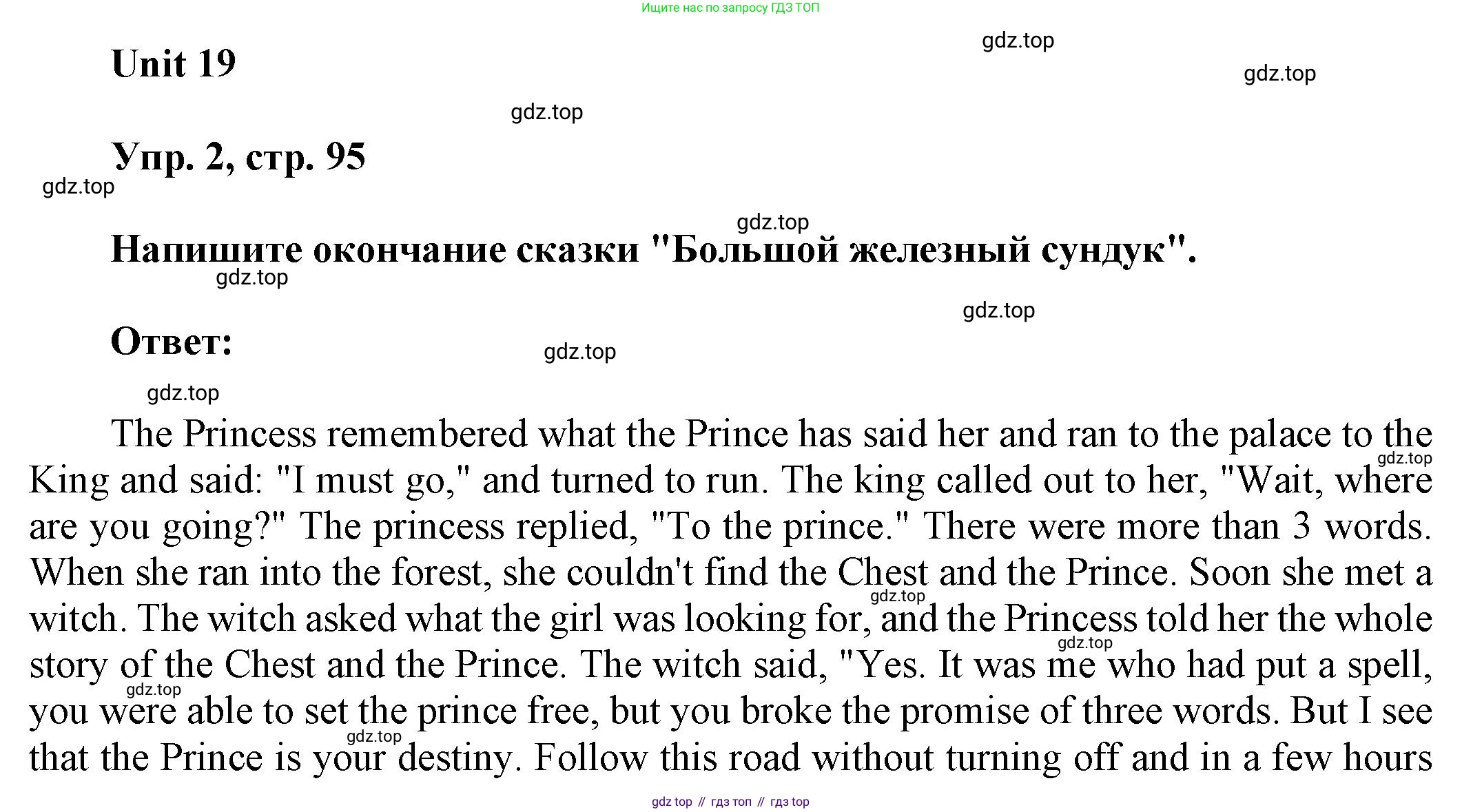 ГДЗ Английский язык (english), 6 класс рабочая тетрадь (activity book), авторы: Афанасьева Ольга Васильевна (Afanasyeva Olga), Михеева Ирина Владимировна (Mikheeva Irina), издательство Просвещение, Москва, 2023, зелёного цвета, страница 95, номер 2, Решение 1