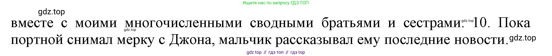 ГДЗ Английский язык (english), 6 класс рабочая тетрадь (activity book), авторы: Афанасьева Ольга Васильевна (Afanasyeva Olga), Михеева Ирина Владимировна (Mikheeva Irina), издательство Просвещение, Москва, 2023, зелёного цвета, страница 99, номер 5, Решение 1 (продолжение 2)