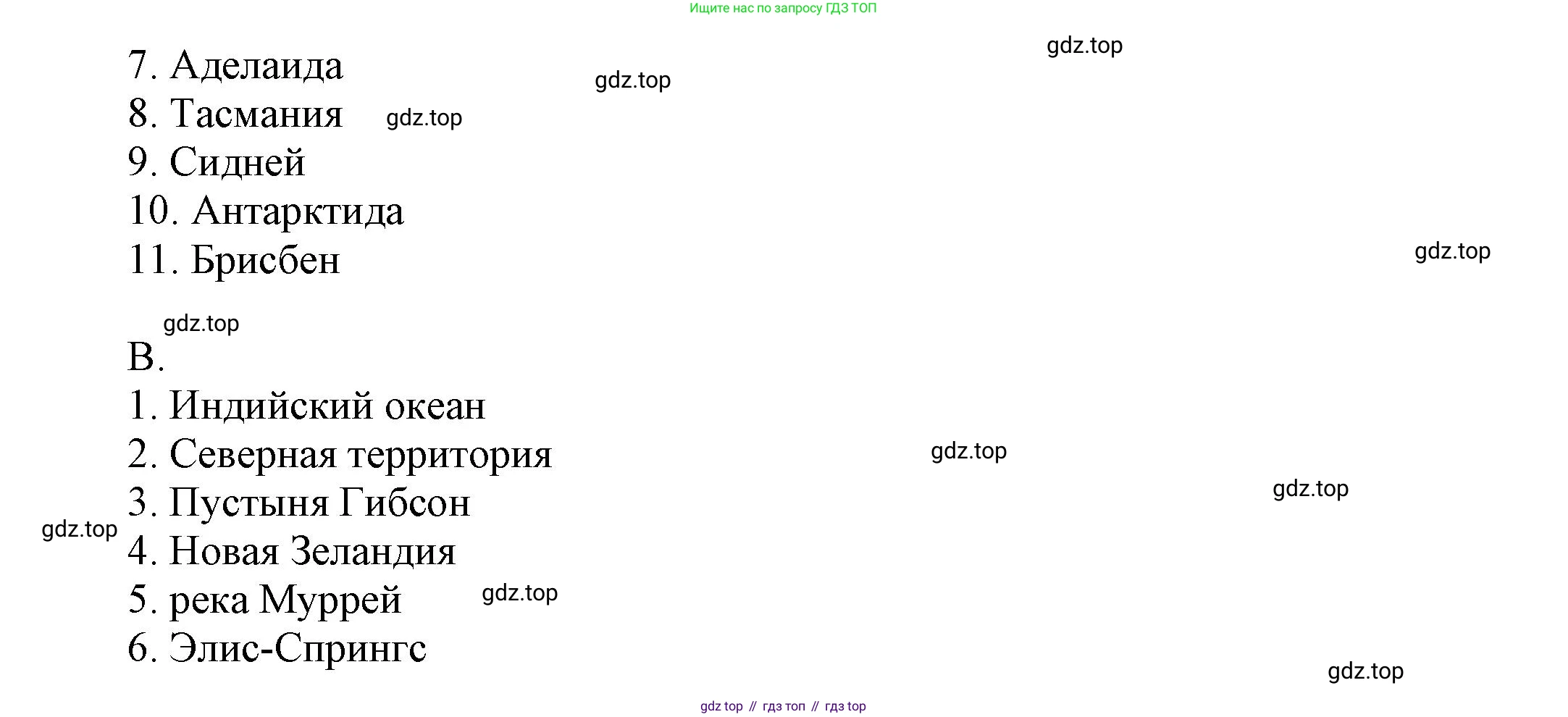 ГДЗ Английский язык (english), 6 класс рабочая тетрадь (activity book), авторы: Афанасьева Ольга Васильевна (Afanasyeva Olga), Михеева Ирина Владимировна (Mikheeva Irina), издательство Просвещение, Москва, 2023, зелёного цвета, страница 101, номер 9, Решение 1 (продолжение 2)