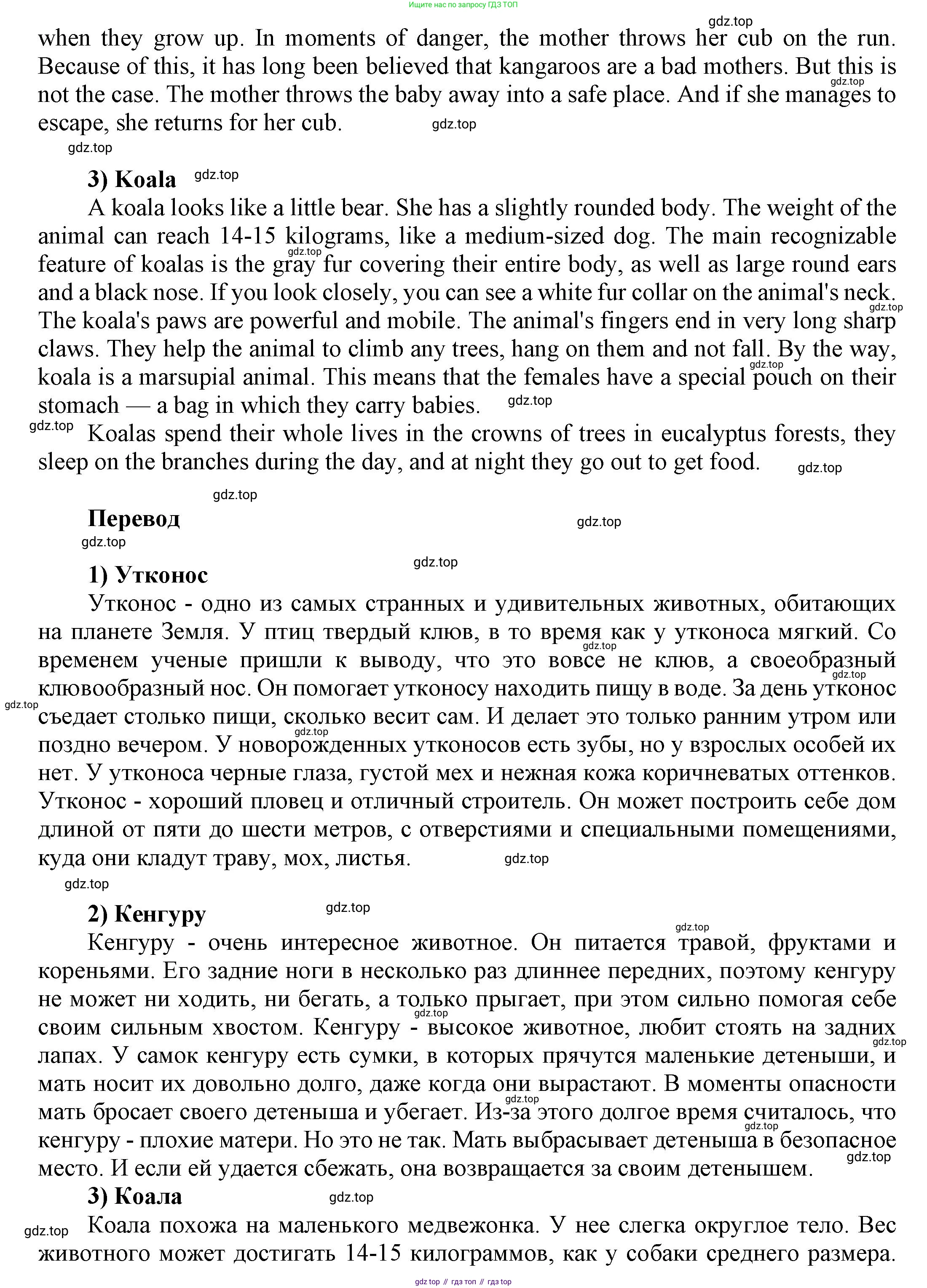ГДЗ Английский язык (english), 6 класс рабочая тетрадь (activity book), авторы: Афанасьева Ольга Васильевна (Afanasyeva Olga), Михеева Ирина Владимировна (Mikheeva Irina), издательство Просвещение, Москва, 2023, зелёного цвета, страница 107, номер 10, Решение 1 (продолжение 2)