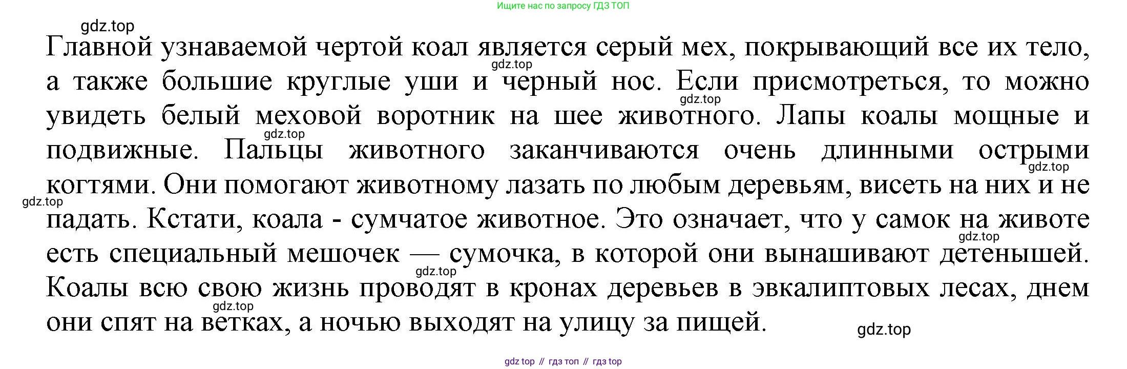 ГДЗ Английский язык (english), 6 класс рабочая тетрадь (activity book), авторы: Афанасьева Ольга Васильевна (Afanasyeva Olga), Михеева Ирина Владимировна (Mikheeva Irina), издательство Просвещение, Москва, 2023, зелёного цвета, страница 107, номер 10, Решение 1 (продолжение 3)