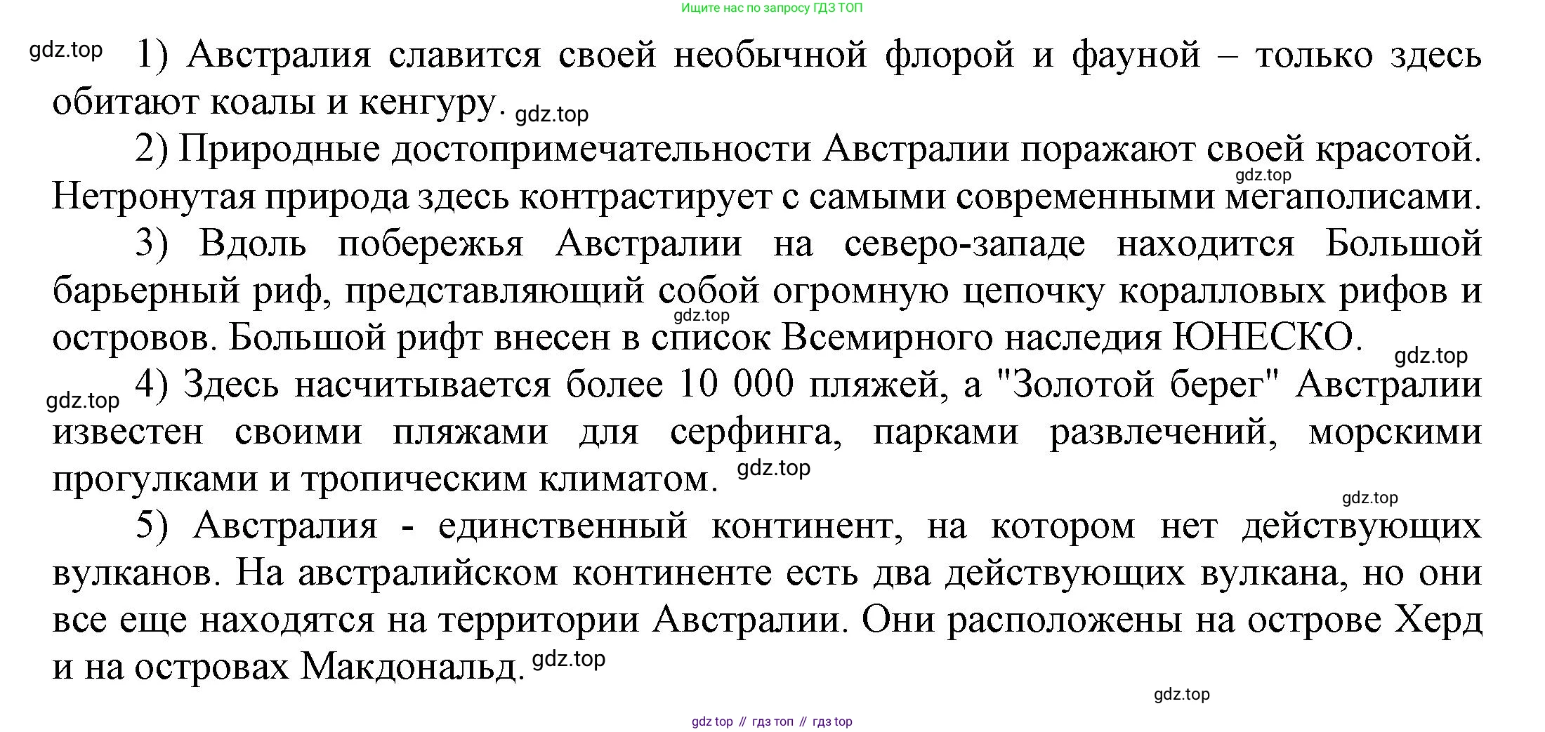ГДЗ Английский язык (english), 6 класс рабочая тетрадь (activity book), авторы: Афанасьева Ольга Васильевна (Afanasyeva Olga), Михеева Ирина Владимировна (Mikheeva Irina), издательство Просвещение, Москва, 2023, зелёного цвета, страница 106, номер 9, Решение 1 (продолжение 2)