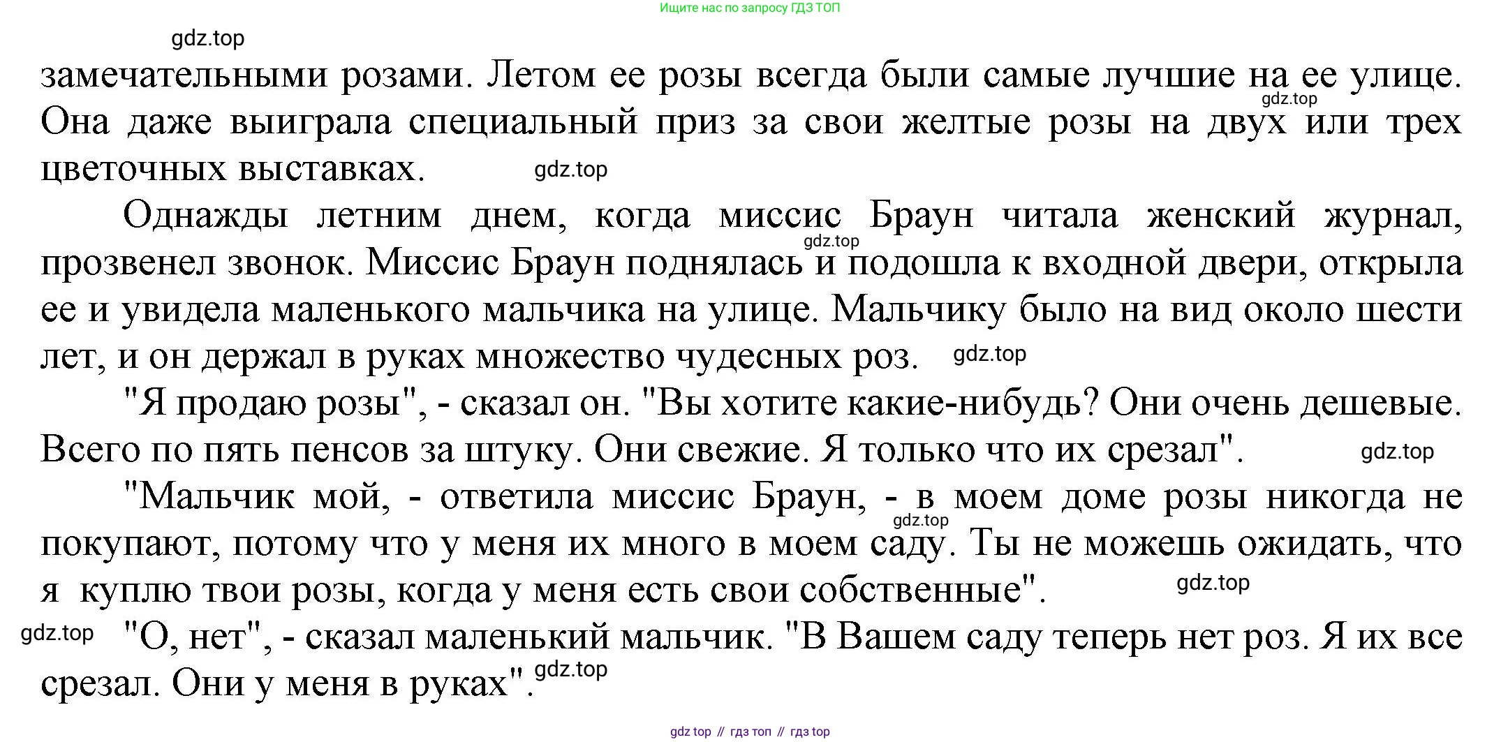 ГДЗ Английский язык (english), 6 класс рабочая тетрадь (activity book), авторы: Афанасьева Ольга Васильевна (Afanasyeva Olga), Михеева Ирина Владимировна (Mikheeva Irina), издательство Просвещение, Москва, 2023, зелёного цвета, страница 109, номер 3, Решение 1 (продолжение 2)