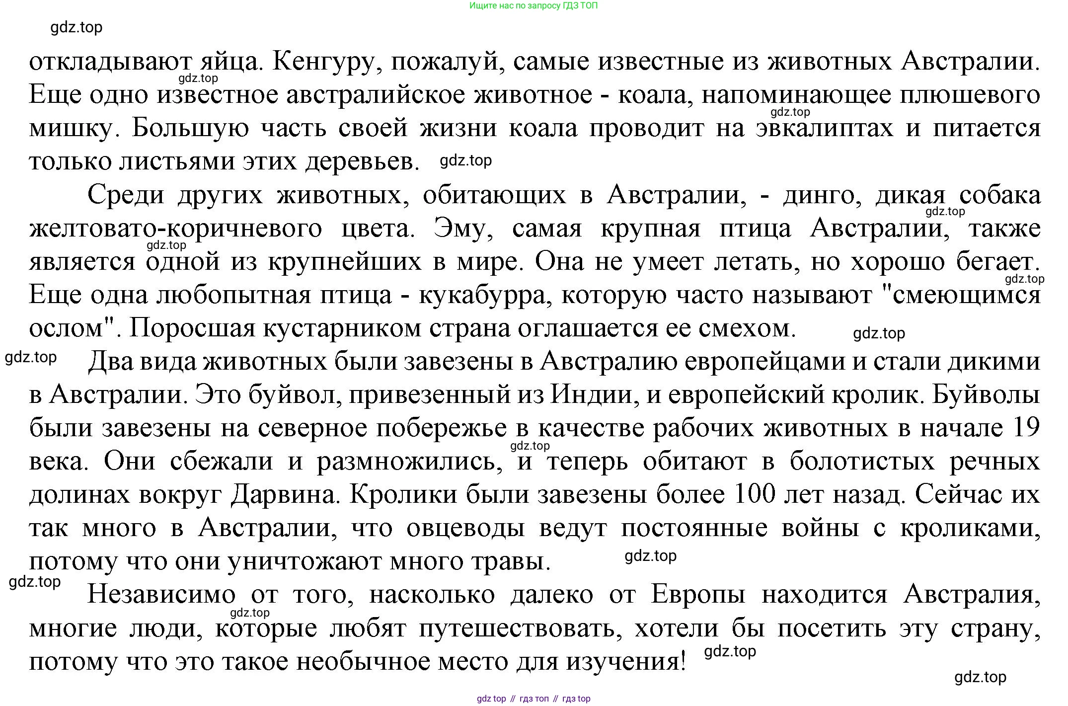 ГДЗ Английский язык (english), 6 класс рабочая тетрадь (activity book), авторы: Афанасьева Ольга Васильевна (Afanasyeva Olga), Михеева Ирина Владимировна (Mikheeva Irina), издательство Просвещение, Москва, 2023, зелёного цвета, страница 110, номер 4, Решение 1 (продолжение 3)