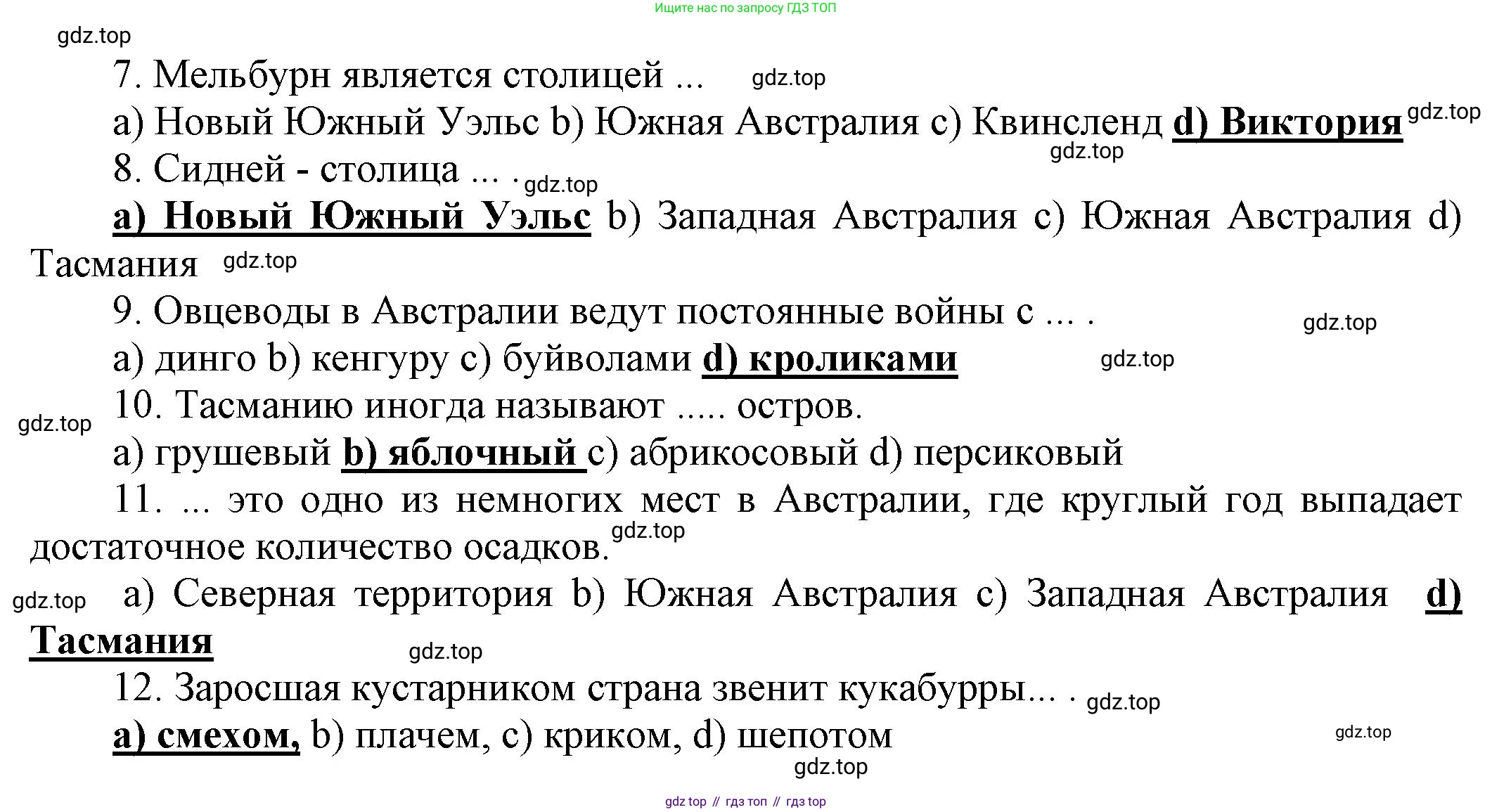 ГДЗ Английский язык (english), 6 класс рабочая тетрадь (activity book), авторы: Афанасьева Ольга Васильевна (Afanasyeva Olga), Михеева Ирина Владимировна (Mikheeva Irina), издательство Просвещение, Москва, 2023, зелёного цвета, страница 110, номер 5, Решение 1 (продолжение 2)