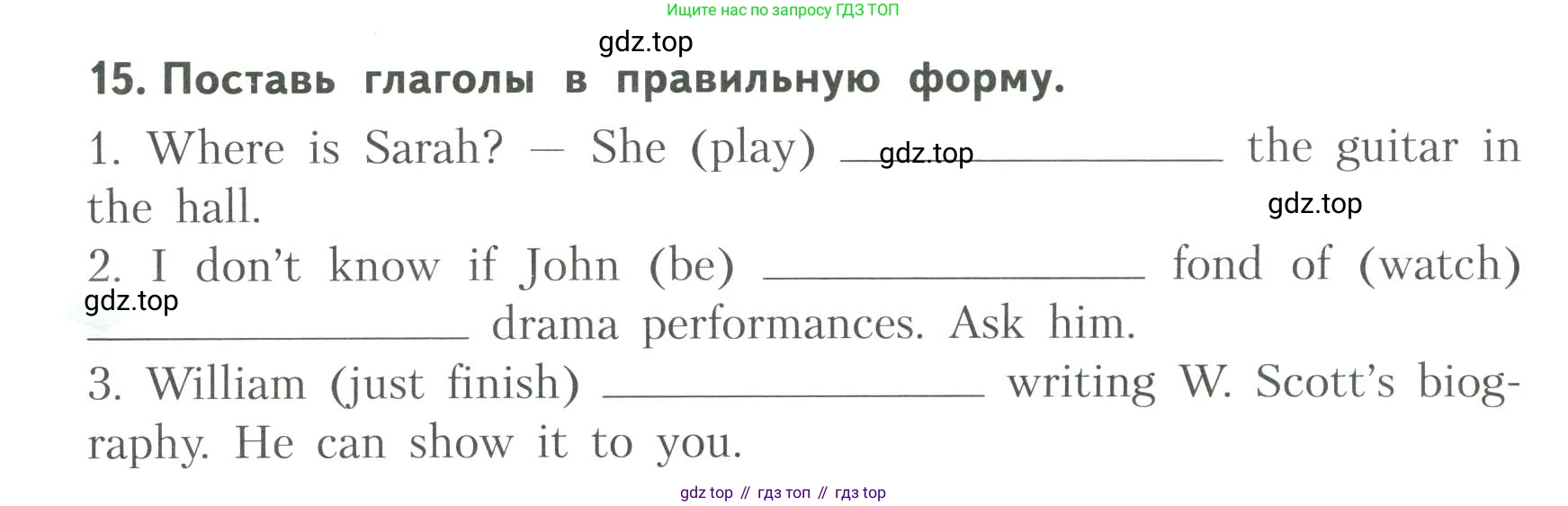 ГДЗ Английский язык (english), 6 класс Тренировочные упражнения для подготовки к ОГЭ (exam practice), авторы: Афанасьева Ольга Васильевна (Afanasyeva Olga), Михеева Ирина Владимировна (Mikheeva Irina), Баранова Ксения Михайловна (Baranova Ksenia), Пушинина Ирина Владимировна, издательство Просвещение, Москва, 2023, зелёного цвета, страница 12, номер 15, Условие