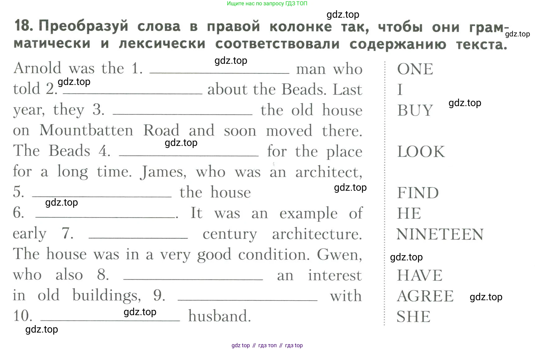 ГДЗ Английский язык (english), 6 класс Тренировочные упражнения для подготовки к ОГЭ (exam practice), авторы: Афанасьева Ольга Васильевна (Afanasyeva Olga), Михеева Ирина Владимировна (Mikheeva Irina), Баранова Ксения Михайловна (Baranova Ksenia), Пушинина Ирина Владимировна, издательство Просвещение, Москва, 2023, зелёного цвета, страница 15, номер 18, Условие