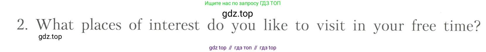 ГДЗ Английский язык (english), 6 класс Тренировочные упражнения для подготовки к ОГЭ (exam practice), авторы: Афанасьева Ольга Васильевна (Afanasyeva Olga), Михеева Ирина Владимировна (Mikheeva Irina), Баранова Ксения Михайловна (Baranova Ksenia), Пушинина Ирина Владимировна, издательство Просвещение, Москва, 2023, зелёного цвета, страница 21, номер 25, Условие (продолжение 2)