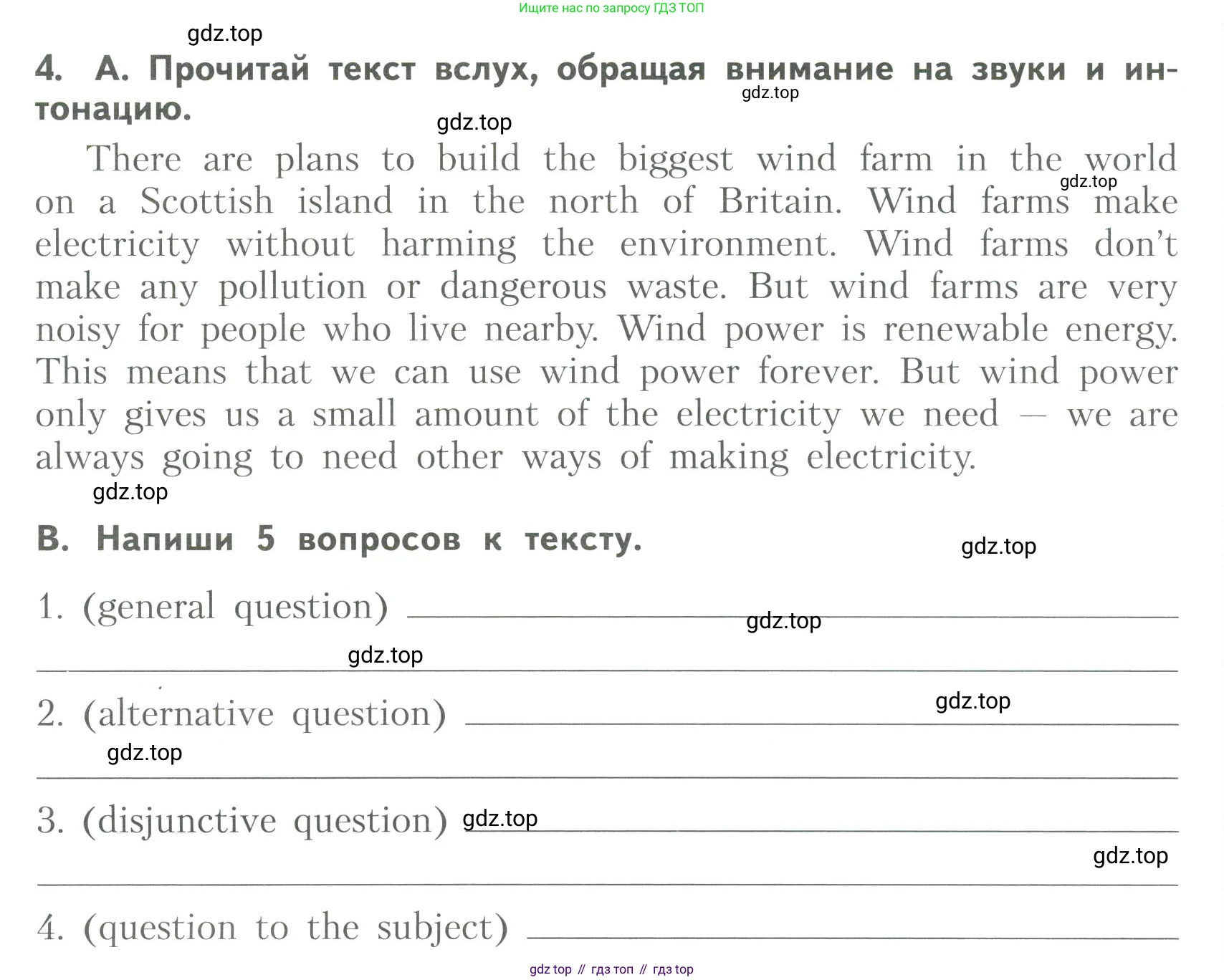 ГДЗ Английский язык (english), 6 класс Тренировочные упражнения для подготовки к ОГЭ (exam practice), авторы: Афанасьева Ольга Васильевна (Afanasyeva Olga), Михеева Ирина Владимировна (Mikheeva Irina), Баранова Ксения Михайловна (Baranova Ksenia), Пушинина Ирина Владимировна, издательство Просвещение, Москва, 2023, зелёного цвета, страница 4, номер 4, Условие