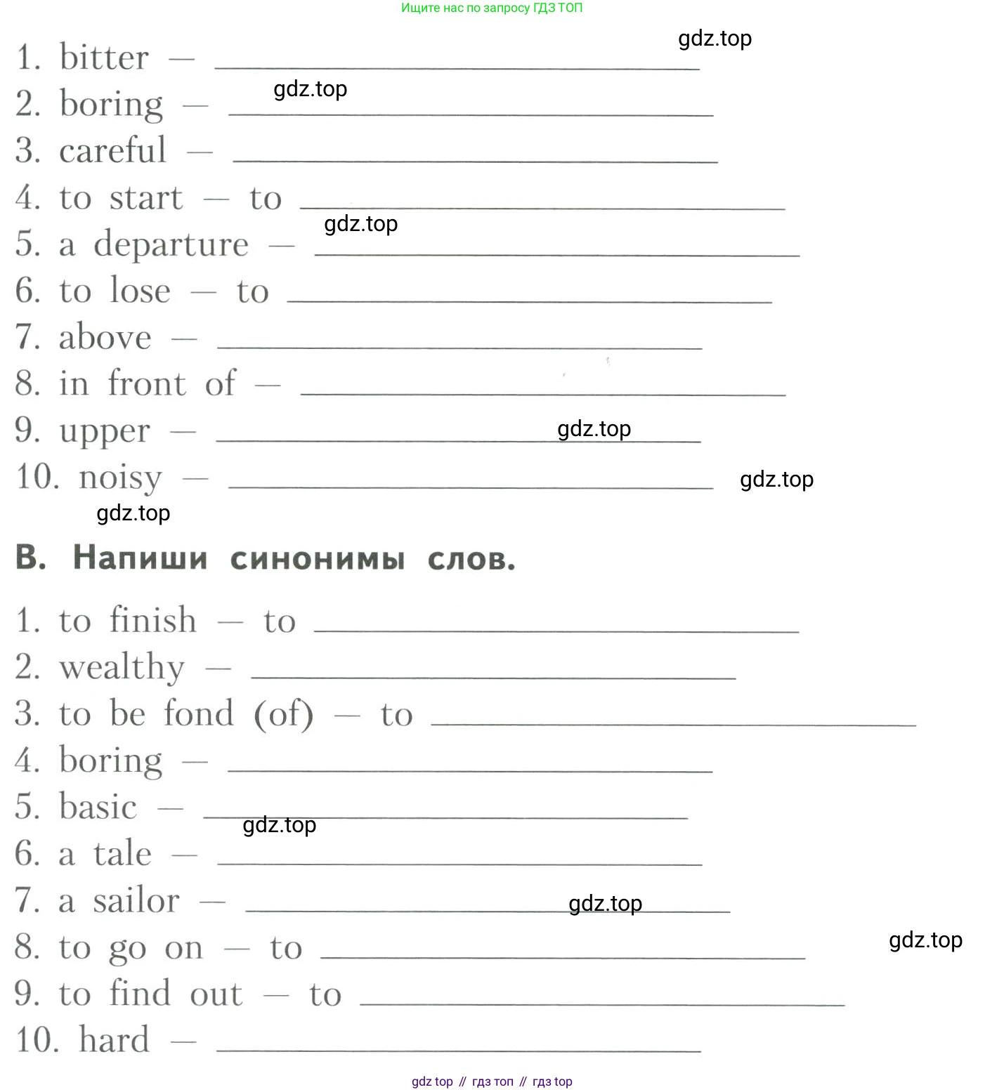 ГДЗ Английский язык (english), 6 класс Тренировочные упражнения для подготовки к ОГЭ (exam practice), авторы: Афанасьева Ольга Васильевна (Afanasyeva Olga), Михеева Ирина Владимировна (Mikheeva Irina), Баранова Ксения Михайловна (Baranova Ksenia), Пушинина Ирина Владимировна, издательство Просвещение, Москва, 2023, зелёного цвета, страница 28, номер 10, Условие (продолжение 2)