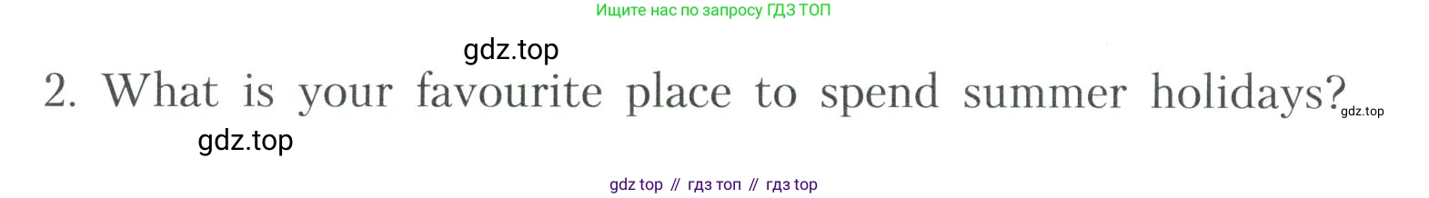 ГДЗ Английский язык (english), 6 класс Тренировочные упражнения для подготовки к ОГЭ (exam practice), авторы: Афанасьева Ольга Васильевна (Afanasyeva Olga), Михеева Ирина Владимировна (Mikheeva Irina), Баранова Ксения Михайловна (Baranova Ksenia), Пушинина Ирина Владимировна, издательство Просвещение, Москва, 2023, зелёного цвета, страница 42, номер 25, Условие (продолжение 2)