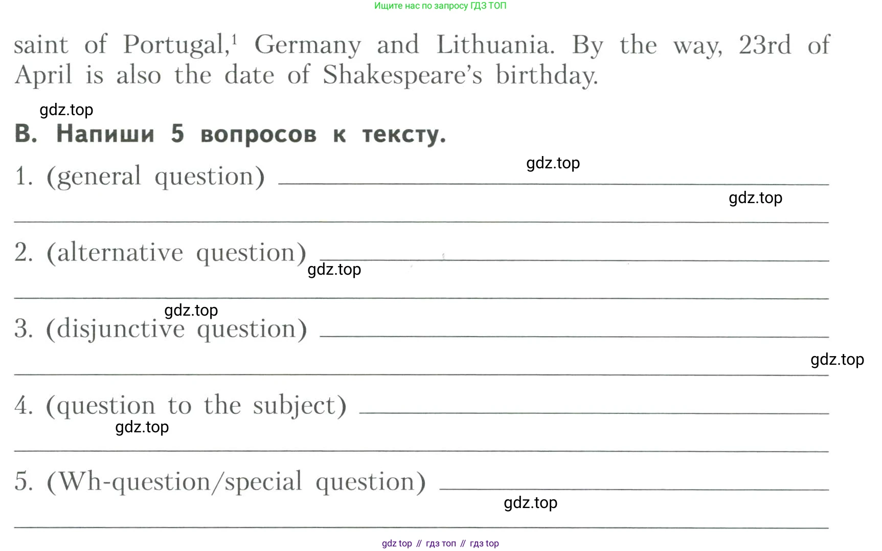 ГДЗ Английский язык (english), 6 класс Тренировочные упражнения для подготовки к ОГЭ (exam practice), авторы: Афанасьева Ольга Васильевна (Afanasyeva Olga), Михеева Ирина Владимировна (Mikheeva Irina), Баранова Ксения Михайловна (Baranova Ksenia), Пушинина Ирина Владимировна, издательство Просвещение, Москва, 2023, зелёного цвета, страница 24, номер 4, Условие (продолжение 2)