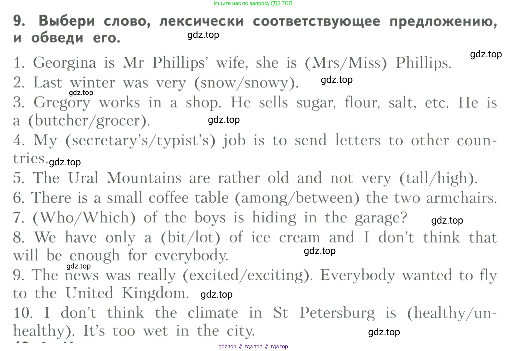 ГДЗ Английский язык (english), 6 класс Тренировочные упражнения для подготовки к ОГЭ (exam practice), авторы: Афанасьева Ольга Васильевна (Afanasyeva Olga), Михеева Ирина Владимировна (Mikheeva Irina), Баранова Ксения Михайловна (Baranova Ksenia), Пушинина Ирина Владимировна, издательство Просвещение, Москва, 2023, зелёного цвета, страница 28, номер 9, Условие