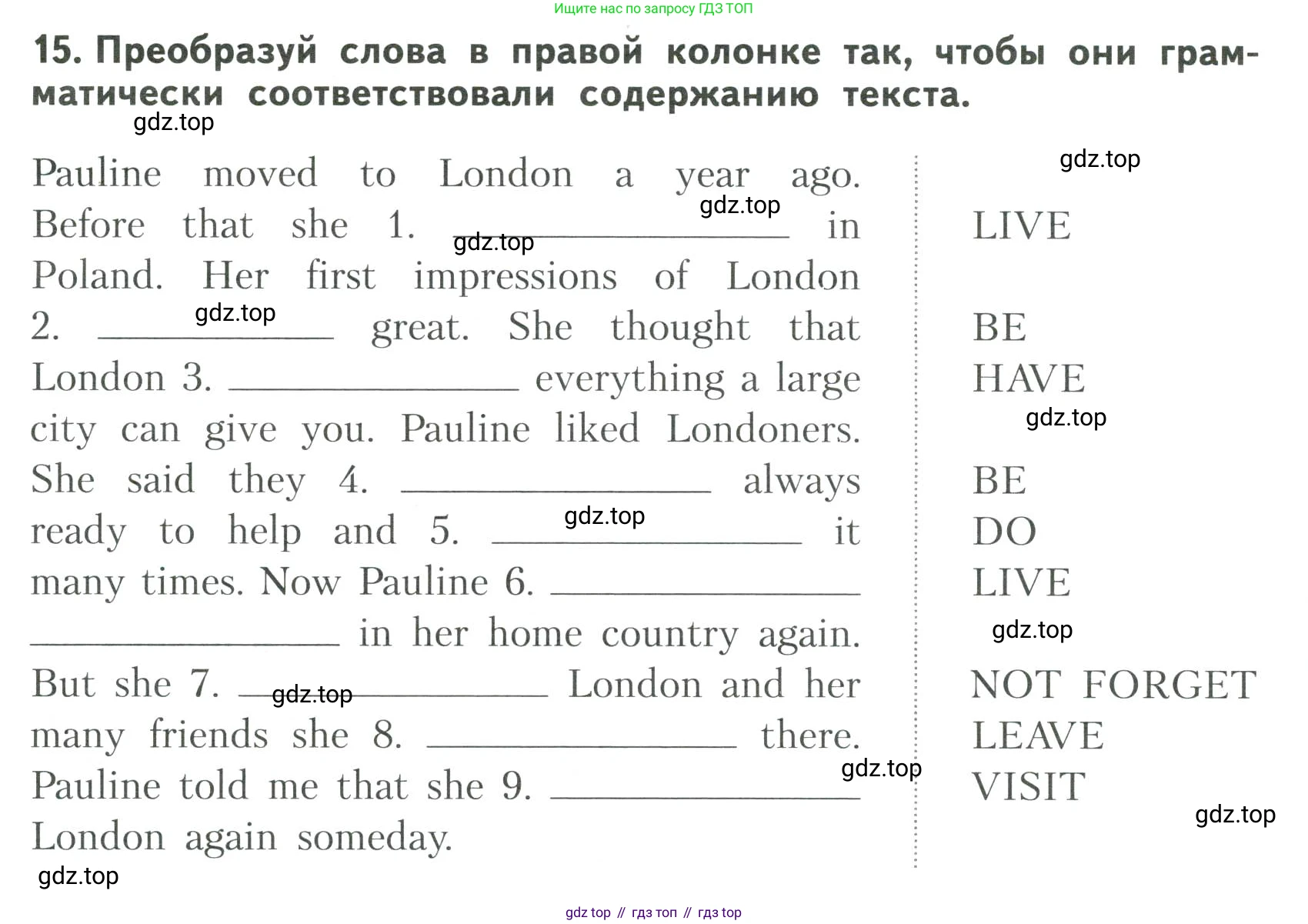 ГДЗ Английский язык (english), 6 класс Тренировочные упражнения для подготовки к ОГЭ (exam practice), авторы: Афанасьева Ольга Васильевна (Afanasyeva Olga), Михеева Ирина Владимировна (Mikheeva Irina), Баранова Ксения Михайловна (Baranova Ksenia), Пушинина Ирина Владимировна, издательство Просвещение, Москва, 2023, зелёного цвета, страница 54, номер 15, Условие