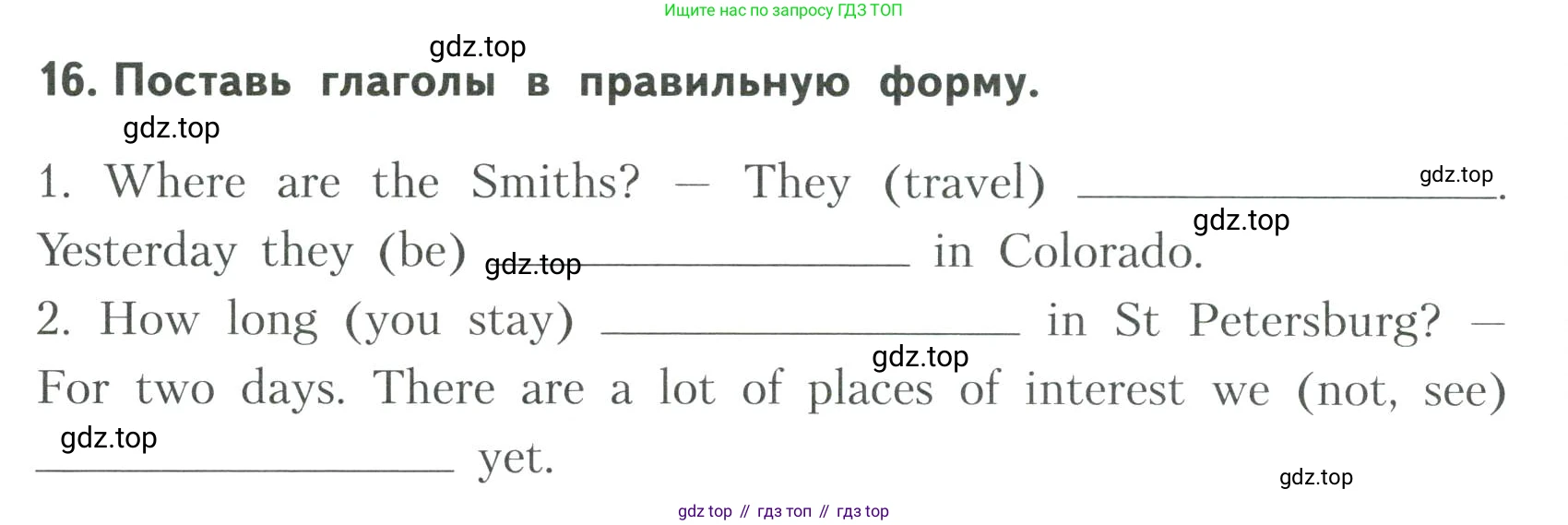 ГДЗ Английский язык (english), 6 класс Тренировочные упражнения для подготовки к ОГЭ (exam practice), авторы: Афанасьева Ольга Васильевна (Afanasyeva Olga), Михеева Ирина Владимировна (Mikheeva Irina), Баранова Ксения Михайловна (Baranova Ksenia), Пушинина Ирина Владимировна, издательство Просвещение, Москва, 2023, зелёного цвета, страница 54, номер 16, Условие