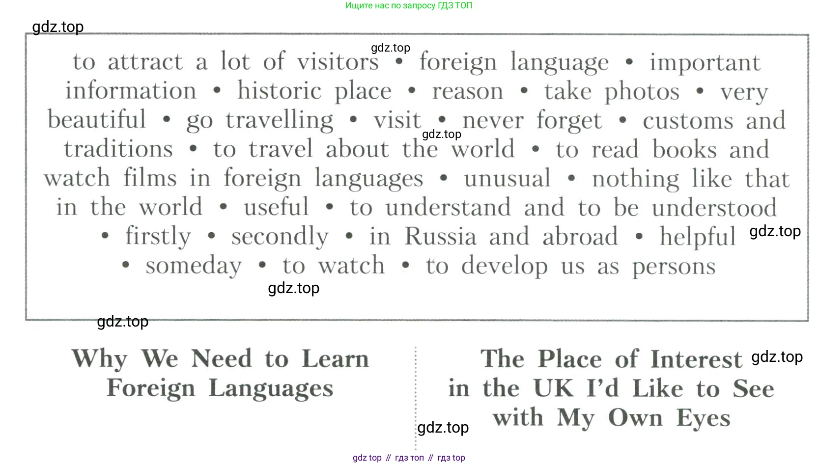 ГДЗ Английский язык (english), 6 класс Тренировочные упражнения для подготовки к ОГЭ (exam practice), авторы: Афанасьева Ольга Васильевна (Afanasyeva Olga), Михеева Ирина Владимировна (Mikheeva Irina), Баранова Ксения Михайловна (Baranova Ksenia), Пушинина Ирина Владимировна, издательство Просвещение, Москва, 2023, зелёного цвета, страница 58, номер 20, Условие (продолжение 2)