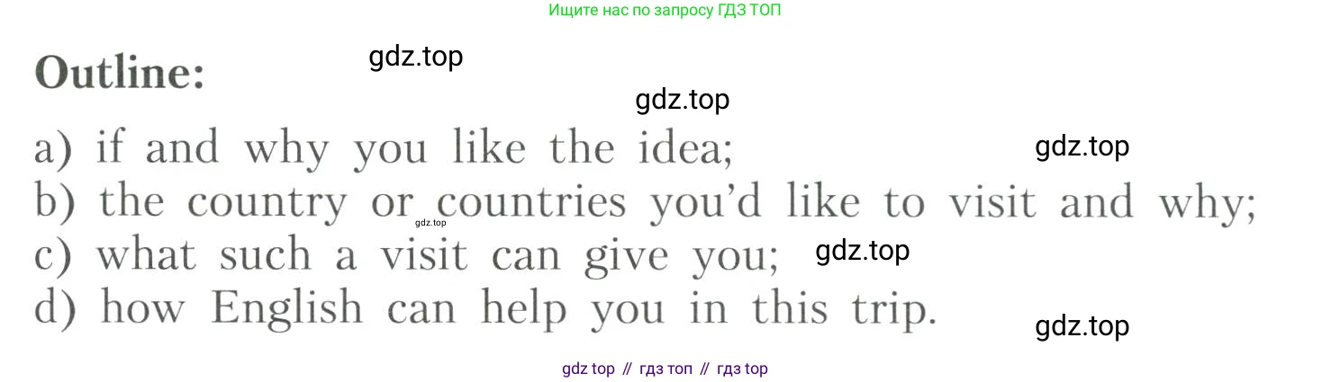 ГДЗ Английский язык (english), 6 класс Тренировочные упражнения для подготовки к ОГЭ (exam practice), авторы: Афанасьева Ольга Васильевна (Afanasyeva Olga), Михеева Ирина Владимировна (Mikheeva Irina), Баранова Ксения Михайловна (Baranova Ksenia), Пушинина Ирина Владимировна, издательство Просвещение, Москва, 2023, зелёного цвета, страница 60, номер 22, Условие (продолжение 2)