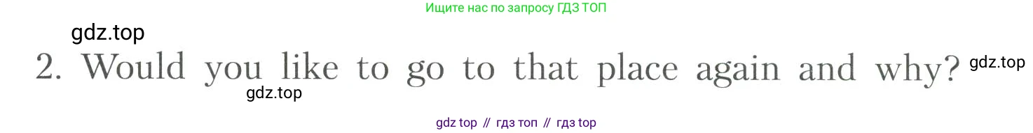 ГДЗ Английский язык (english), 6 класс Тренировочные упражнения для подготовки к ОГЭ (exam practice), авторы: Афанасьева Ольга Васильевна (Afanasyeva Olga), Михеева Ирина Владимировна (Mikheeva Irina), Баранова Ксения Михайловна (Baranova Ksenia), Пушинина Ирина Владимировна, издательство Просвещение, Москва, 2023, зелёного цвета, страница 63, номер 25, Условие (продолжение 2)