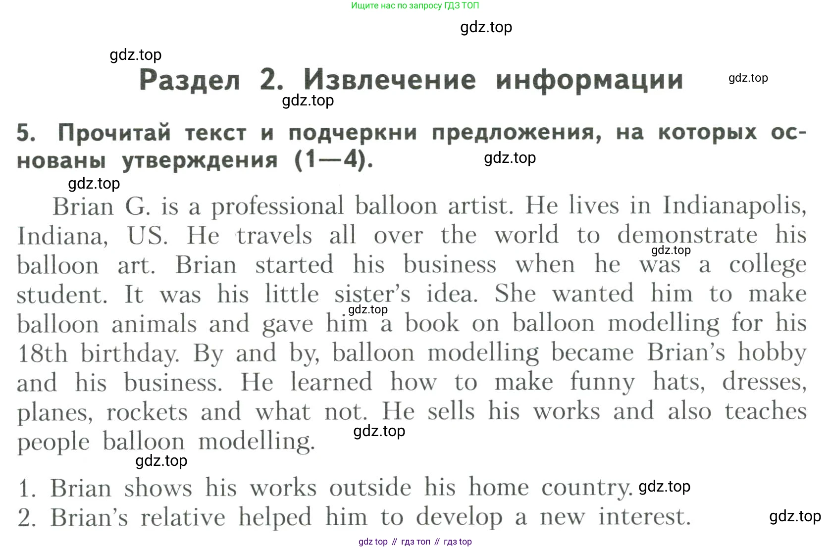 ГДЗ Английский язык (english), 6 класс Тренировочные упражнения для подготовки к ОГЭ (exam practice), авторы: Афанасьева Ольга Васильевна (Afanasyeva Olga), Михеева Ирина Владимировна (Mikheeva Irina), Баранова Ксения Михайловна (Baranova Ksenia), Пушинина Ирина Владимировна, издательство Просвещение, Москва, 2023, зелёного цвета, страница 46, номер 5, Условие