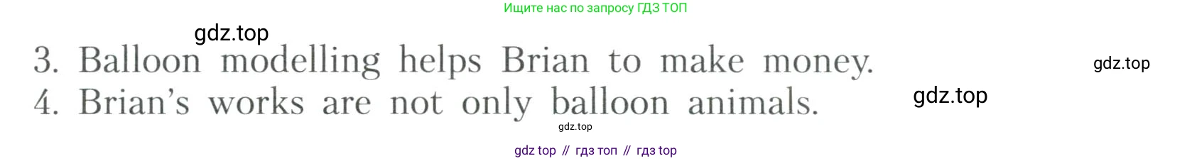 ГДЗ Английский язык (english), 6 класс Тренировочные упражнения для подготовки к ОГЭ (exam practice), авторы: Афанасьева Ольга Васильевна (Afanasyeva Olga), Михеева Ирина Владимировна (Mikheeva Irina), Баранова Ксения Михайловна (Baranova Ksenia), Пушинина Ирина Владимировна, издательство Просвещение, Москва, 2023, зелёного цвета, страница 46, номер 5, Условие (продолжение 2)