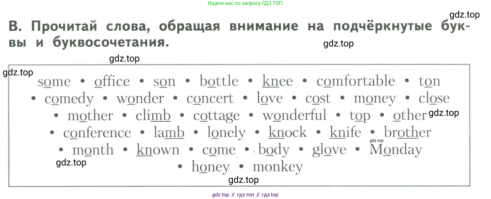 ГДЗ Английский язык (english), 6 класс Тренировочные упражнения для подготовки к ОГЭ (exam practice), авторы: Афанасьева Ольга Васильевна (Afanasyeva Olga), Михеева Ирина Владимировна (Mikheeva Irina), Баранова Ксения Михайловна (Baranova Ksenia), Пушинина Ирина Владимировна, издательство Просвещение, Москва, 2023, зелёного цвета, страница 65, номер 1, Условие (продолжение 2)