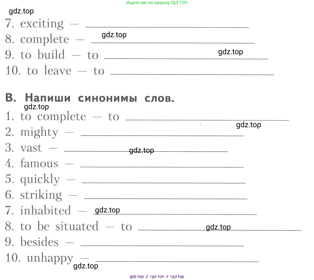 ГДЗ Английский язык (english), 6 класс Тренировочные упражнения для подготовки к ОГЭ (exam practice), авторы: Афанасьева Ольга Васильевна (Afanasyeva Olga), Михеева Ирина Владимировна (Mikheeva Irina), Баранова Ксения Михайловна (Baranova Ksenia), Пушинина Ирина Владимировна, издательство Просвещение, Москва, 2023, зелёного цвета, страница 71, номер 10, Условие (продолжение 2)