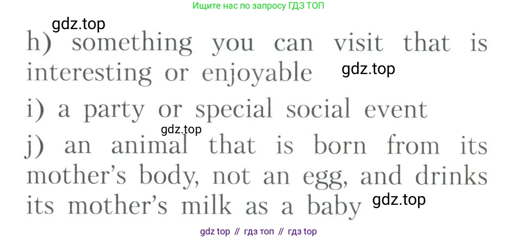 ГДЗ Английский язык (english), 6 класс Тренировочные упражнения для подготовки к ОГЭ (exam practice), авторы: Афанасьева Ольга Васильевна (Afanasyeva Olga), Михеева Ирина Владимировна (Mikheeva Irina), Баранова Ксения Михайловна (Baranova Ksenia), Пушинина Ирина Владимировна, издательство Просвещение, Москва, 2023, зелёного цвета, страница 72, номер 11, Условие (продолжение 2)