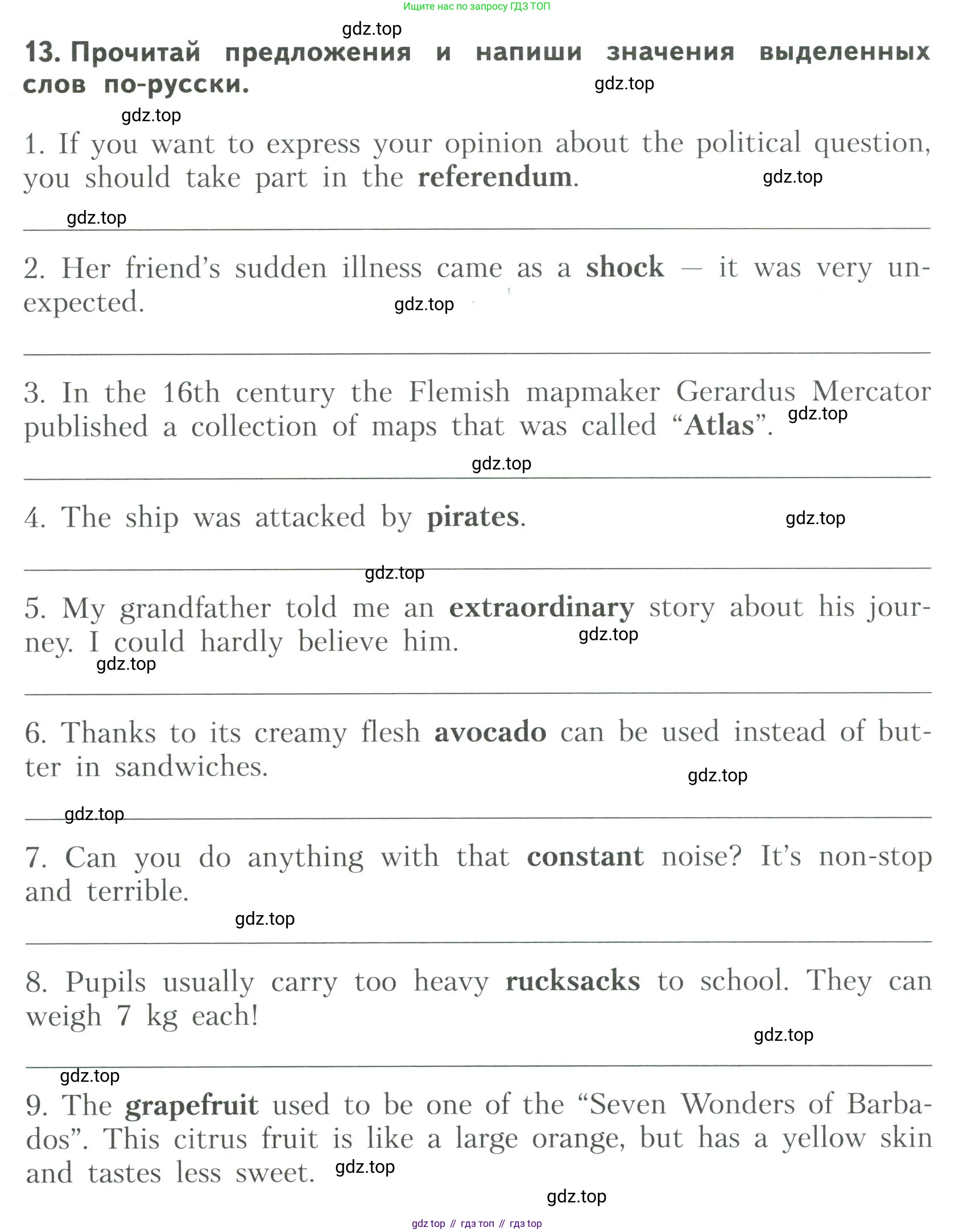 ГДЗ Английский язык (english), 6 класс Тренировочные упражнения для подготовки к ОГЭ (exam practice), авторы: Афанасьева Ольга Васильевна (Afanasyeva Olga), Михеева Ирина Владимировна (Mikheeva Irina), Баранова Ксения Михайловна (Baranova Ksenia), Пушинина Ирина Владимировна, издательство Просвещение, Москва, 2023, зелёного цвета, страница 74, номер 13, Условие