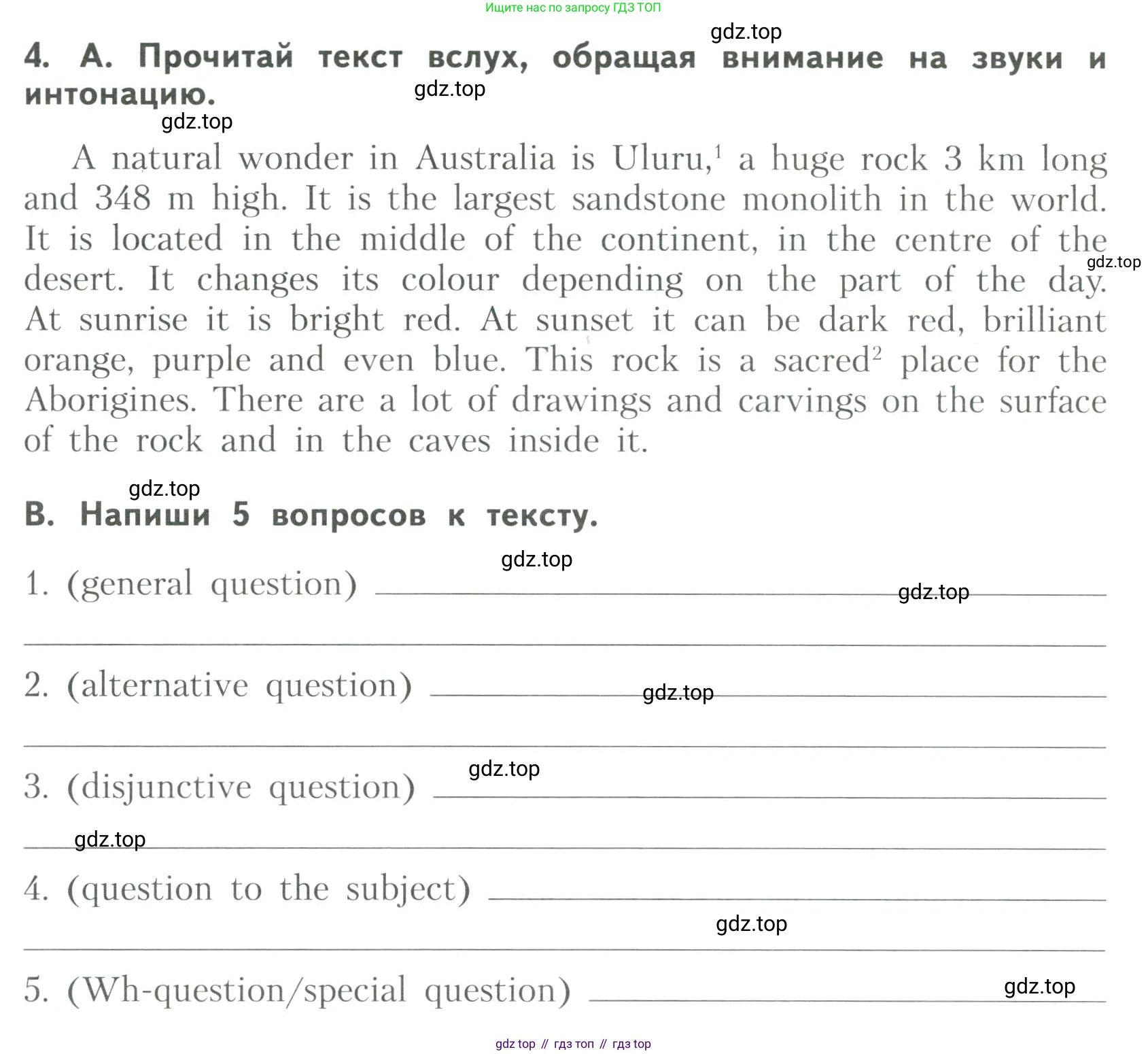 ГДЗ Английский язык (english), 6 класс Тренировочные упражнения для подготовки к ОГЭ (exam practice), авторы: Афанасьева Ольга Васильевна (Afanasyeva Olga), Михеева Ирина Владимировна (Mikheeva Irina), Баранова Ксения Михайловна (Baranova Ksenia), Пушинина Ирина Владимировна, издательство Просвещение, Москва, 2023, зелёного цвета, страница 67, номер 4, Условие