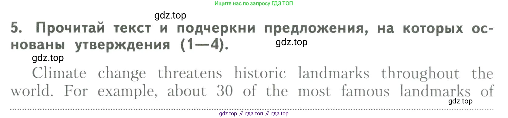 ГДЗ Английский язык (english), 6 класс Тренировочные упражнения для подготовки к ОГЭ (exam practice), авторы: Афанасьева Ольга Васильевна (Afanasyeva Olga), Михеева Ирина Владимировна (Mikheeva Irina), Баранова Ксения Михайловна (Baranova Ksenia), Пушинина Ирина Владимировна, издательство Просвещение, Москва, 2023, зелёного цвета, страница 67, номер 5, Условие