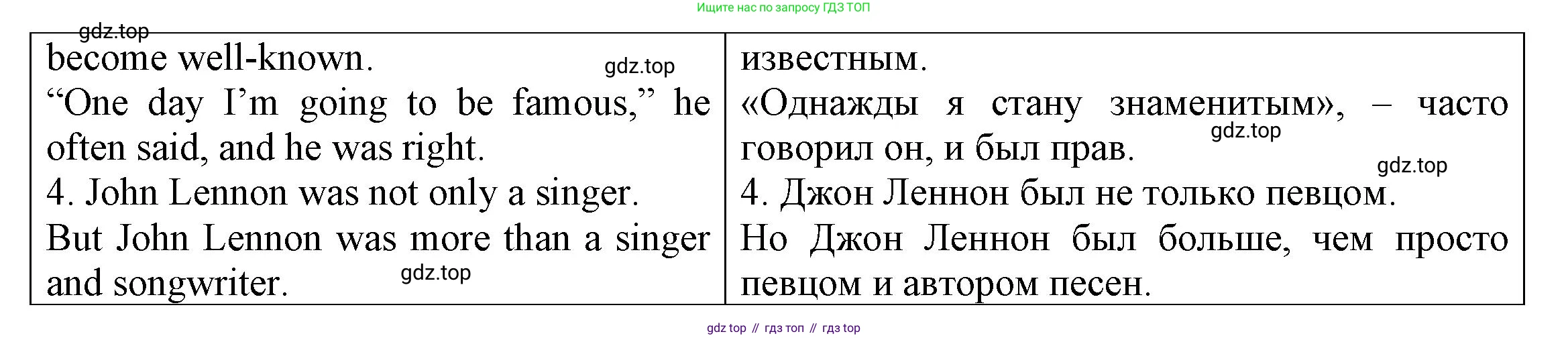 ГДЗ Английский язык (english), 6 класс Тренировочные упражнения для подготовки к ОГЭ (exam practice), авторы: Афанасьева Ольга Васильевна (Afanasyeva Olga), Михеева Ирина Владимировна (Mikheeva Irina), Баранова Ксения Михайловна (Baranova Ksenia), Пушинина Ирина Владимировна, издательство Просвещение, Москва, 2023, зелёного цвета, страница 5, номер 5, Решение (продолжение 2)