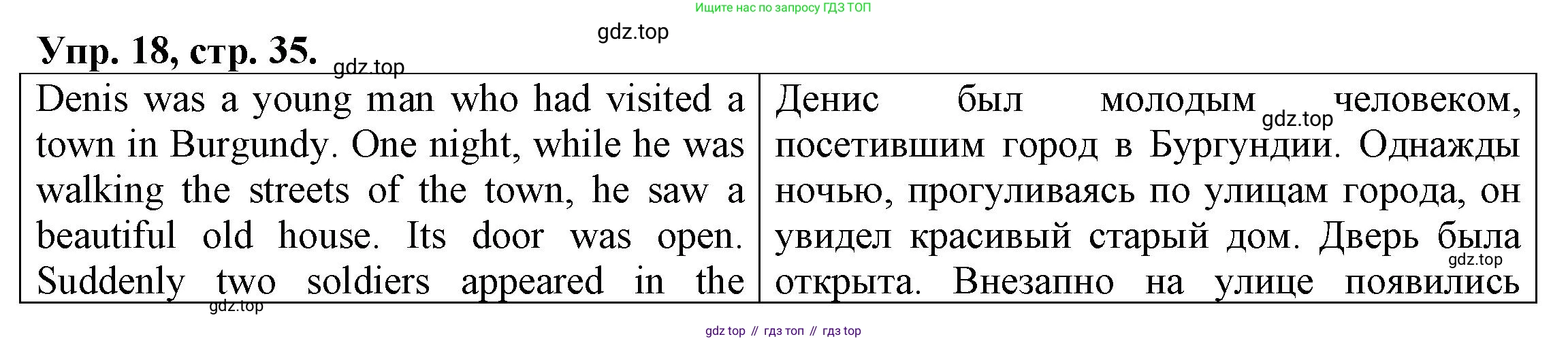 ГДЗ Английский язык (english), 6 класс Тренировочные упражнения для подготовки к ОГЭ (exam practice), авторы: Афанасьева Ольга Васильевна (Afanasyeva Olga), Михеева Ирина Владимировна (Mikheeva Irina), Баранова Ксения Михайловна (Baranova Ksenia), Пушинина Ирина Владимировна, издательство Просвещение, Москва, 2023, зелёного цвета, страница 35, номер 18, Решение