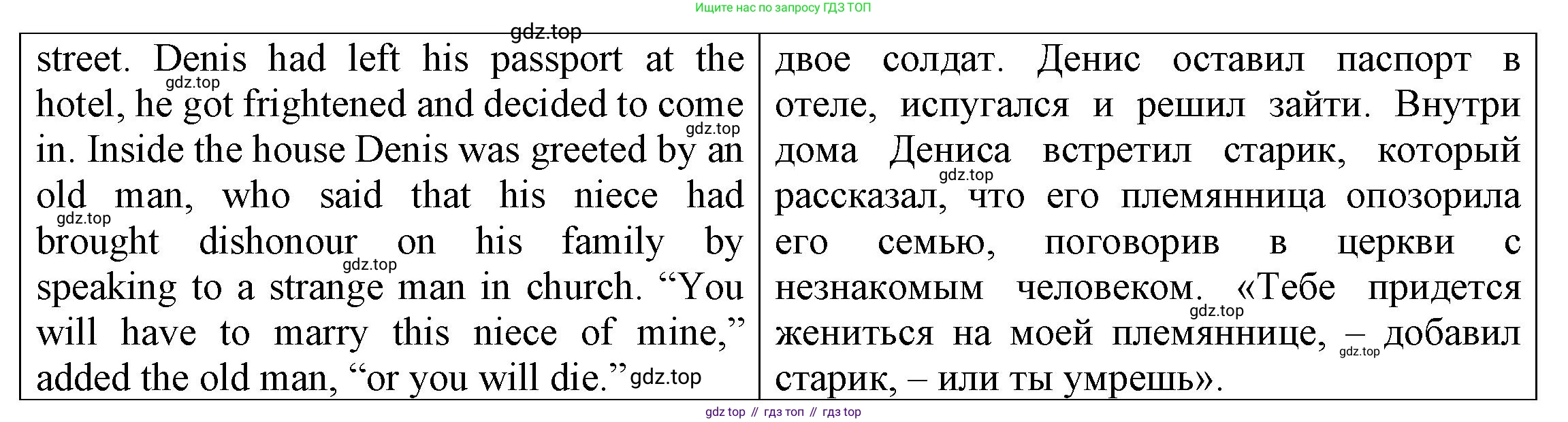 ГДЗ Английский язык (english), 6 класс Тренировочные упражнения для подготовки к ОГЭ (exam practice), авторы: Афанасьева Ольга Васильевна (Afanasyeva Olga), Михеева Ирина Владимировна (Mikheeva Irina), Баранова Ксения Михайловна (Baranova Ksenia), Пушинина Ирина Владимировна, издательство Просвещение, Москва, 2023, зелёного цвета, страница 35, номер 18, Решение (продолжение 2)