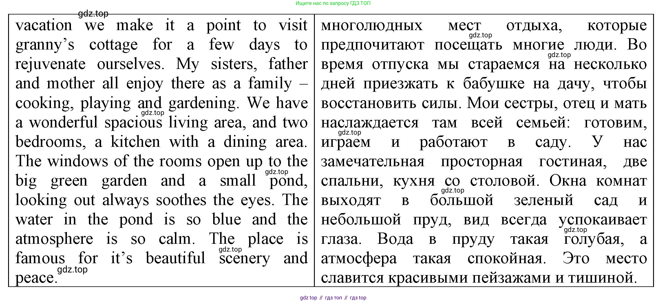 ГДЗ Английский язык (english), 6 класс Тренировочные упражнения для подготовки к ОГЭ (exam practice), авторы: Афанасьева Ольга Васильевна (Afanasyeva Olga), Михеева Ирина Владимировна (Mikheeva Irina), Баранова Ксения Михайловна (Baranova Ksenia), Пушинина Ирина Владимировна, издательство Просвещение, Москва, 2023, зелёного цвета, страница 42, номер 25, Решение (продолжение 3)