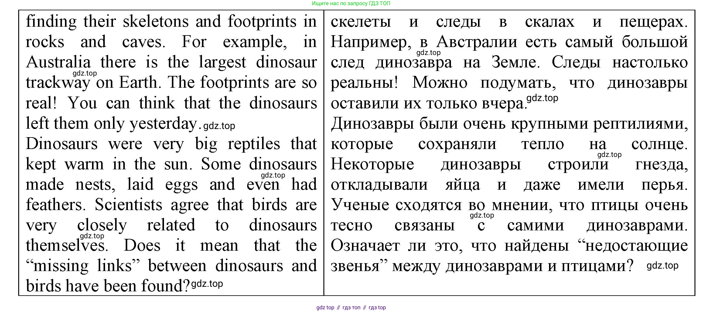 ГДЗ Английский язык (english), 6 класс Тренировочные упражнения для подготовки к ОГЭ (exam practice), авторы: Афанасьева Ольга Васильевна (Afanasyeva Olga), Михеева Ирина Владимировна (Mikheeva Irina), Баранова Ксения Михайловна (Baranova Ksenia), Пушинина Ирина Владимировна, издательство Просвещение, Москва, 2023, зелёного цвета, страница 79, номер 18, Решение (продолжение 2)