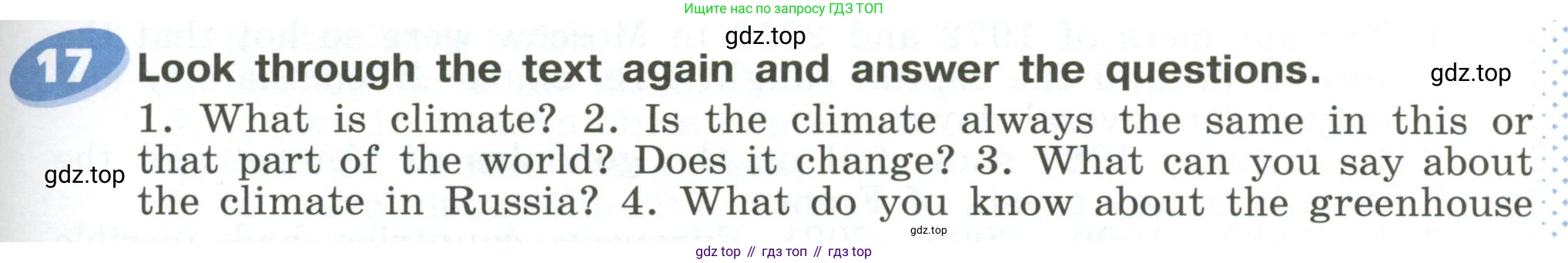 ГДЗ Английский язык (english), 6 класс Учебник (Student's book), авторы: Афанасьева Ольга Васильевна (Afanasyeva Olga), Михеева Ирина Владимировна (Mikheeva Irina), издательство Просвещение, Москва, зелёного цвета, Часть ( Part) 1, страница 23, номер 17, Условие