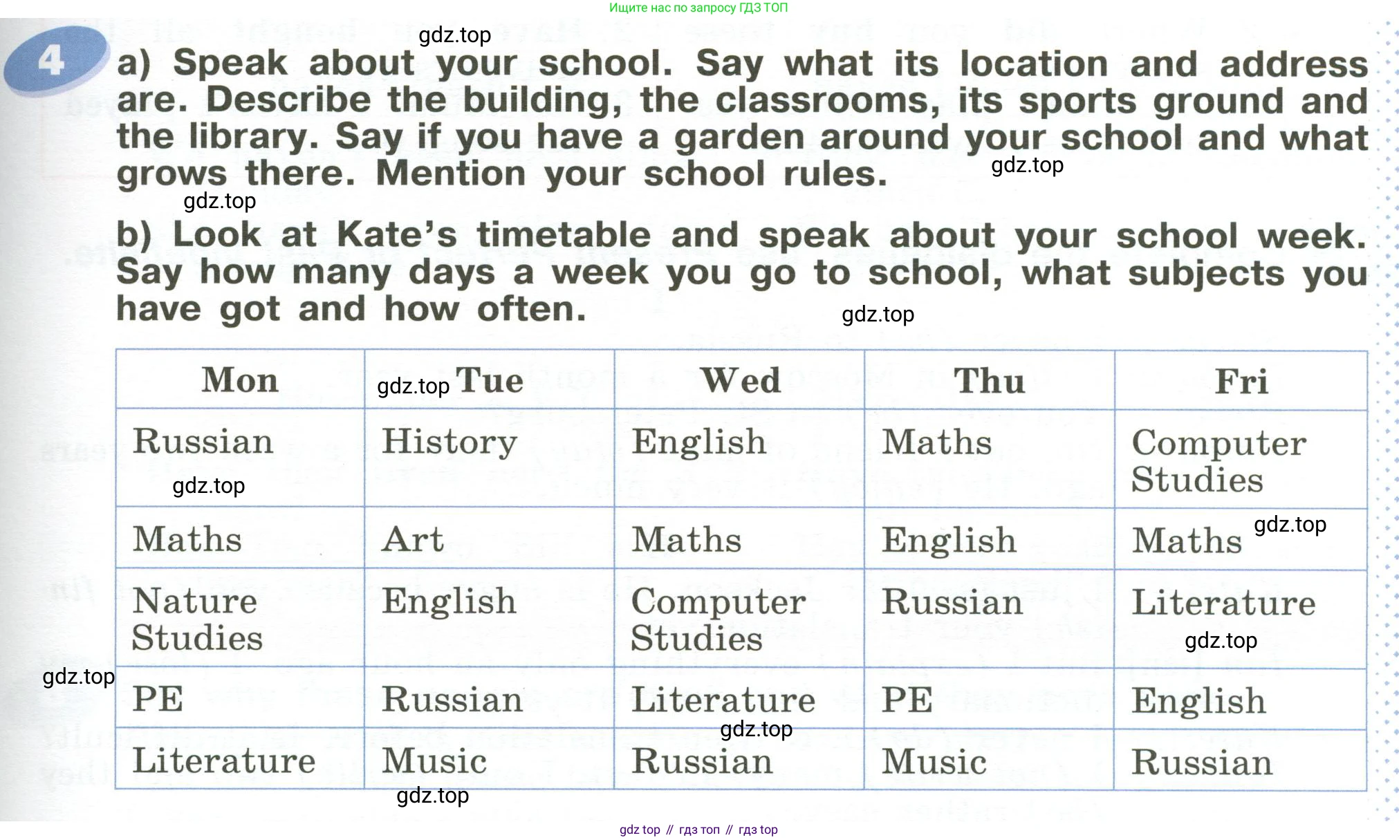ГДЗ Английский язык (english), 6 класс Учебник (Student's book), авторы: Афанасьева Ольга Васильевна (Afanasyeva Olga), Михеева Ирина Владимировна (Mikheeva Irina), издательство Просвещение, Москва, зелёного цвета, Часть ( Part) 1, страница 17, номер 4, Условие