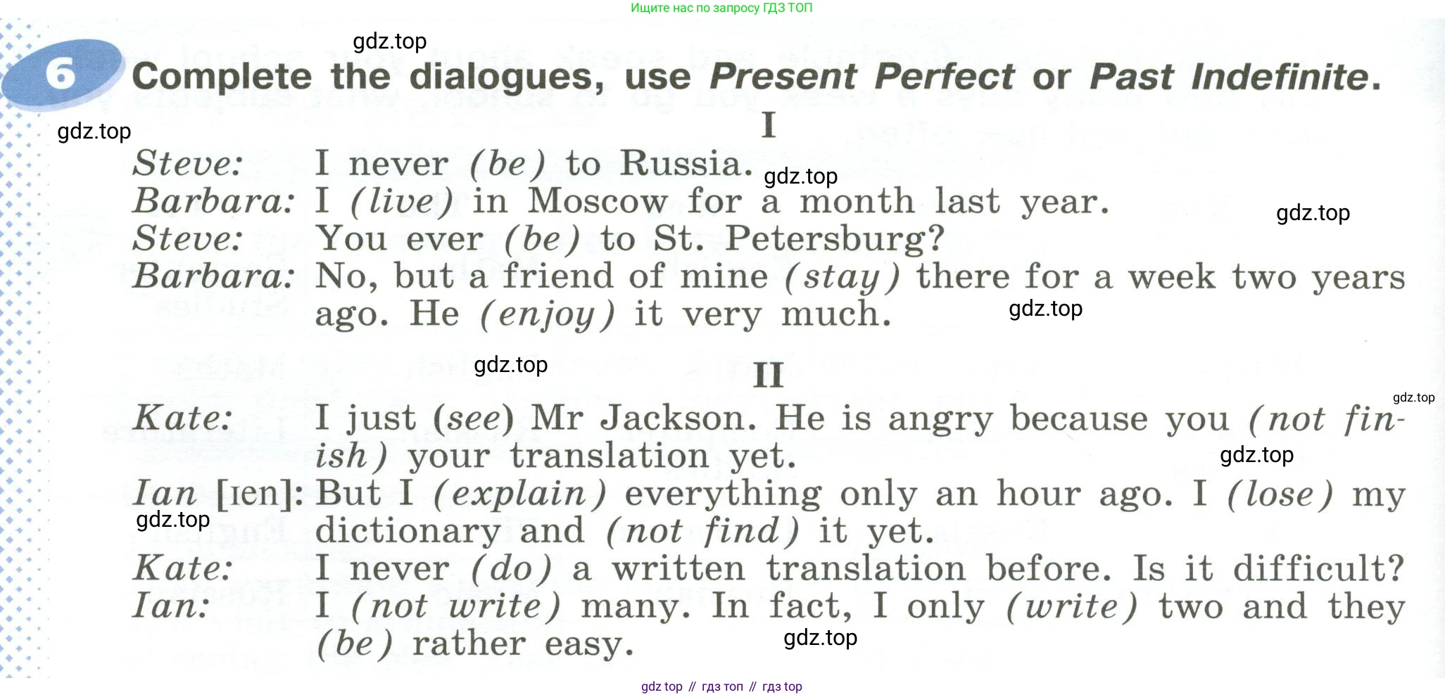 ГДЗ Английский язык (english), 6 класс Учебник (Student's book), авторы: Афанасьева Ольга Васильевна (Afanasyeva Olga), Михеева Ирина Владимировна (Mikheeva Irina), издательство Просвещение, Москва, зелёного цвета, Часть ( Part) 1, страница 18, номер 6, Условие