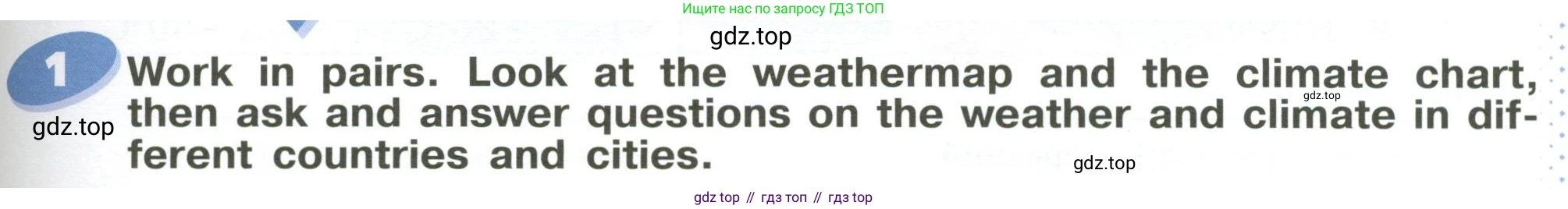 ГДЗ Английский язык (english), 6 класс Учебник (Student's book), авторы: Афанасьева Ольга Васильевна (Afanasyeva Olga), Михеева Ирина Владимировна (Mikheeva Irina), издательство Просвещение, Москва, зелёного цвета, Часть ( Part) 1, страница 27, номер 1, Условие