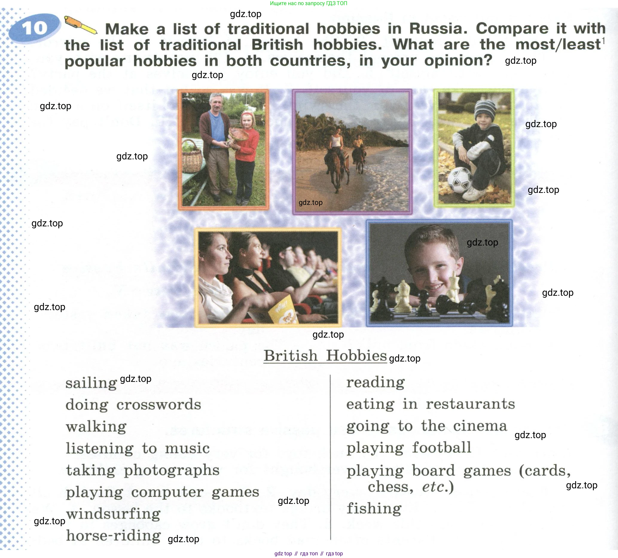 ГДЗ Английский язык (english), 6 класс Учебник (Student's book), авторы: Афанасьева Ольга Васильевна (Afanasyeva Olga), Михеева Ирина Владимировна (Mikheeva Irina), издательство Просвещение, Москва, зелёного цвета, Часть ( Part) 1, страница 32, номер 10, Условие