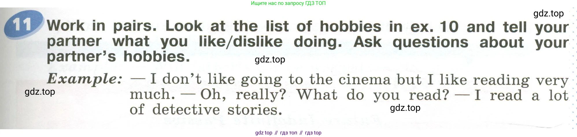 ГДЗ Английский язык (english), 6 класс Учебник (Student's book), авторы: Афанасьева Ольга Васильевна (Afanasyeva Olga), Михеева Ирина Владимировна (Mikheeva Irina), издательство Просвещение, Москва, зелёного цвета, Часть ( Part) 1, страница 33, номер 11, Условие