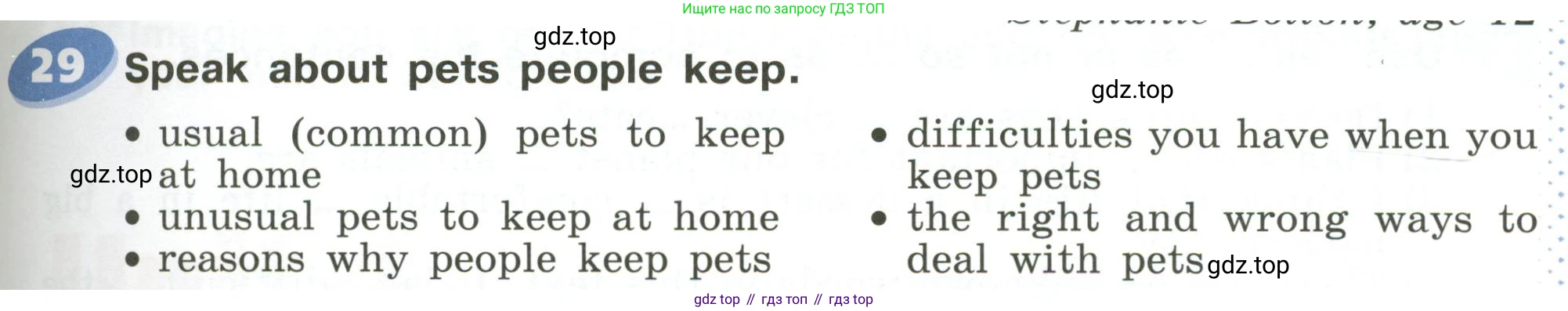 ГДЗ Английский язык (english), 6 класс Учебник (Student's book), авторы: Афанасьева Ольга Васильевна (Afanasyeva Olga), Михеева Ирина Владимировна (Mikheeva Irina), издательство Просвещение, Москва, зелёного цвета, Часть ( Part) 1, страница 41, номер 29, Условие