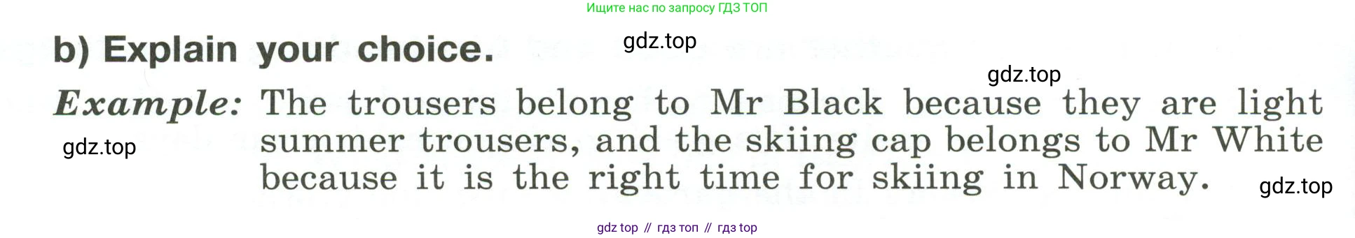 ГДЗ Английский язык (english), 6 класс Учебник (Student's book), авторы: Афанасьева Ольга Васильевна (Afanasyeva Olga), Михеева Ирина Владимировна (Mikheeva Irina), издательство Просвещение, Москва, зелёного цвета, Часть ( Part) 1, страница 29, номер 3, Условие (продолжение 2)
