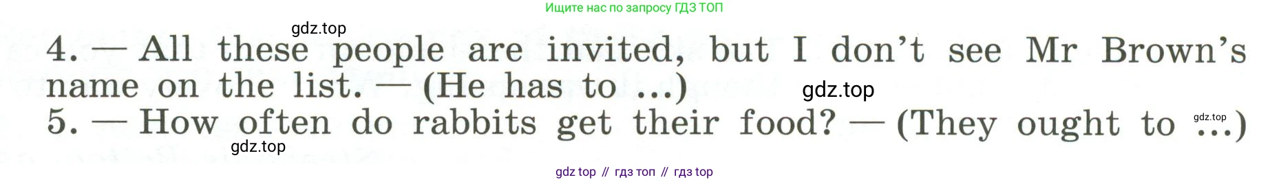 ГДЗ Английский язык (english), 6 класс Учебник (Student's book), авторы: Афанасьева Ольга Васильевна (Afanasyeva Olga), Михеева Ирина Владимировна (Mikheeva Irina), издательство Просвещение, Москва, зелёного цвета, Часть ( Part) 1, страница 41, номер 32, Условие (продолжение 2)
